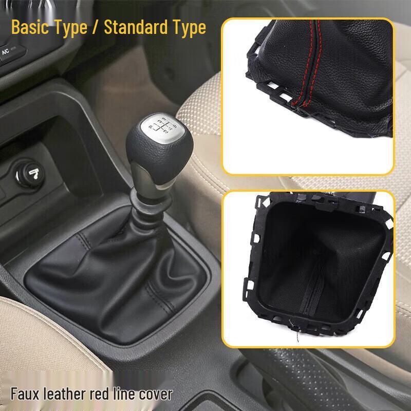 Wuling Hongguang Gear Shift Leather Cover - Dust and Protection for Gear Lever and Knob