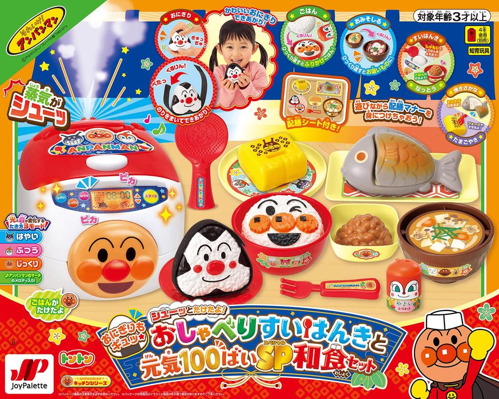 Joy Palette Anpanman Onigiri I ate it with a Talking Sugar Maker and Energy Special Japanese Food Set Gyu! whoosh! 100%