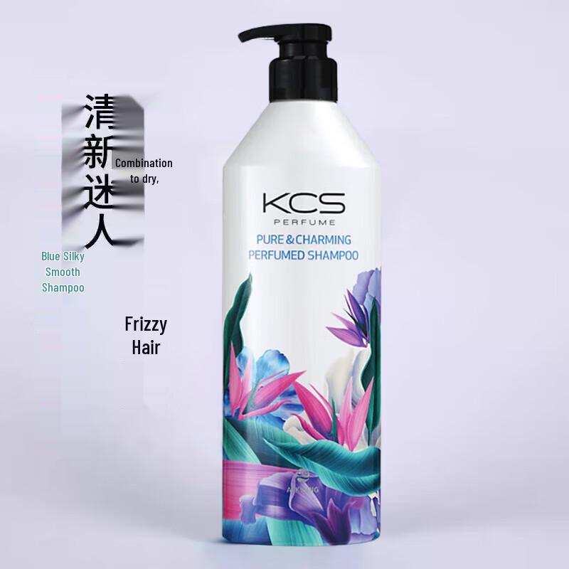 Kerasys Smooth & Silky Nourishing Shampoo