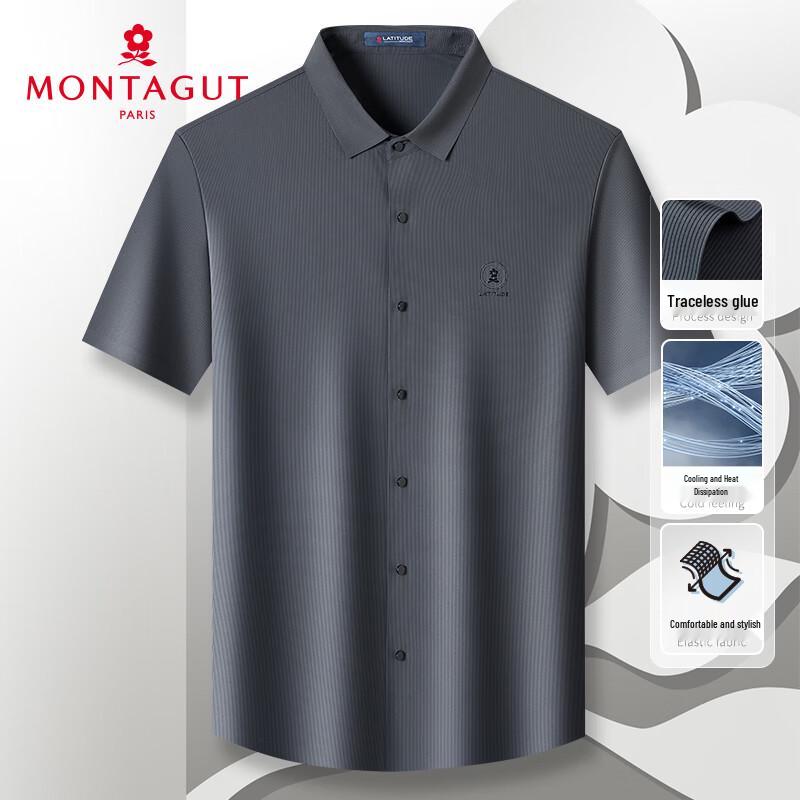MONTAGUT Men s Seamless Bonded Striped Cooling Short-Sleeve Shirt 50