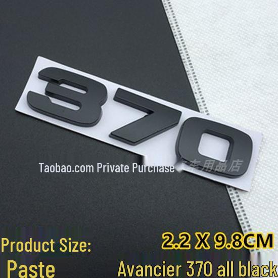 URV Avancier 4WD Turbo 2.0T Metalen Achterembleem