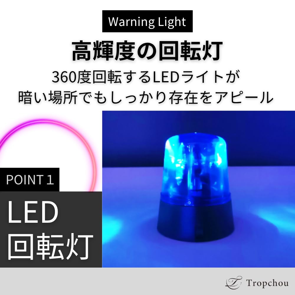 Tropchou Rotating Warning Set of 2 AA Battery Construction Light, 360-Degree Rotation, LEDs, Operated, Safety, Guidance, Security, Site, (2 Red)