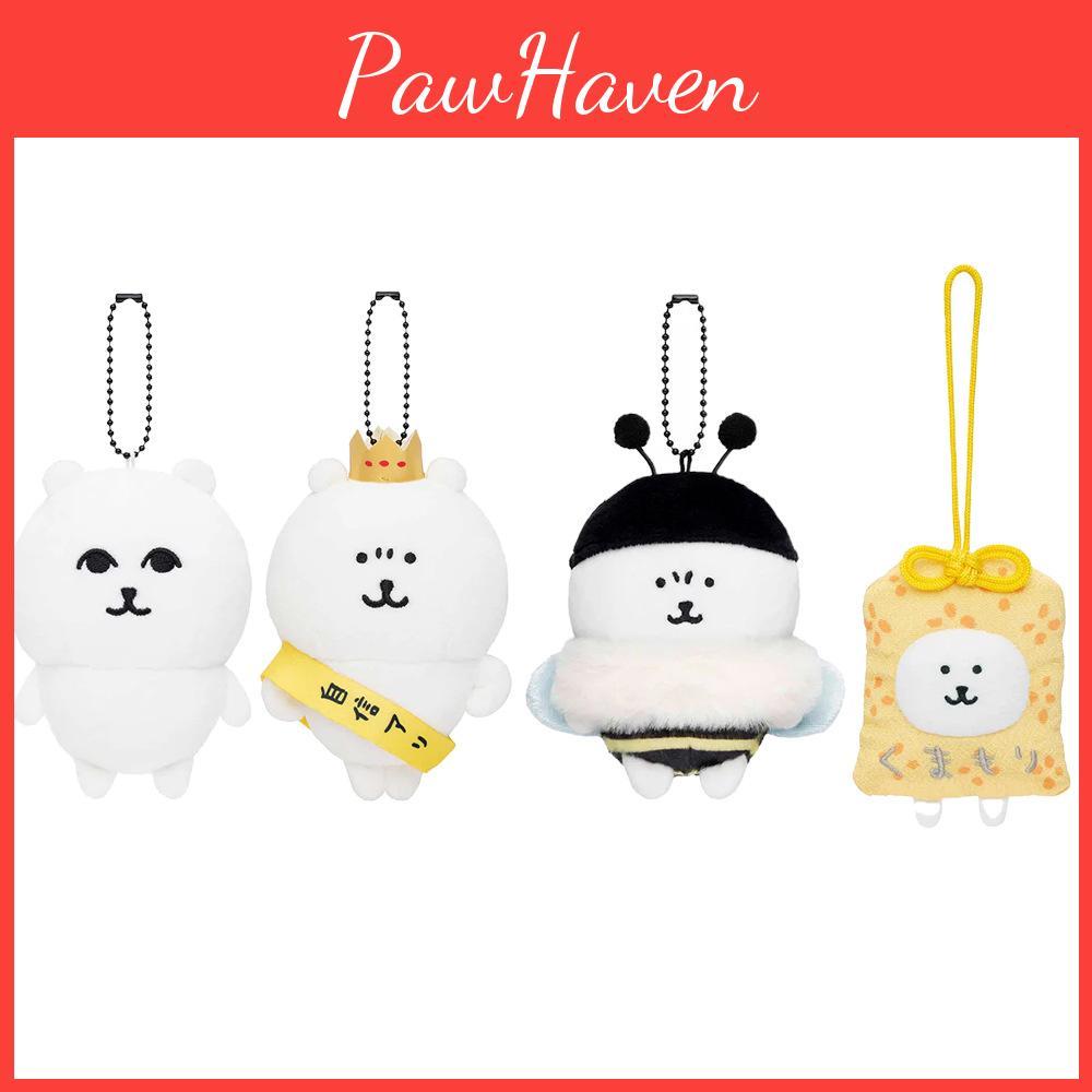 Bee Bear Plush Doll Keychain Cartoon Character Birthday Gift Decoration Pendant