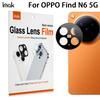 For OPPO Find N6 5G Glass IMAK High Definition Glass Lens Film Self-positioning Version Black Version