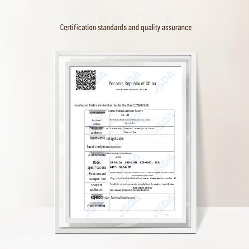 YUWELL 610B Mid-Frequency Physiotherapy Device