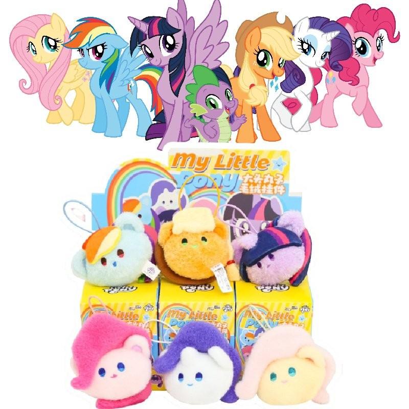 My Little Pony Friendship Is Magic Big Head Plush Toy Pendant Children Gifts