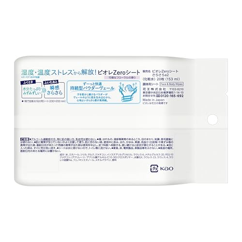 Biore Zero Sheet, Pretty Floral Scent, 20 Sheets, Antiperspirant Sheet, Deodorant Sheet