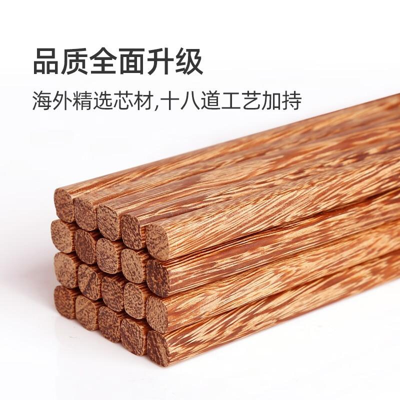 HDST Нескользящий набор деревянных палочек для еды без покрытия