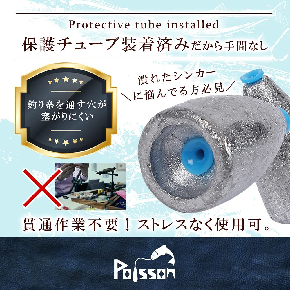 Poisson Tube Bullet Sinker Fishing Weight Worm Texas Rig 20 (20g Pieces)