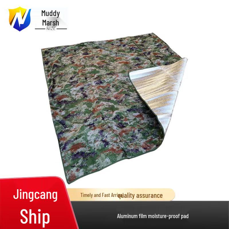 

Thickened Aluminum Film Camping Mat