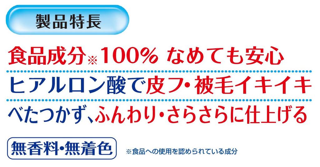 JOYPET Waterless Foam Shampoo for Dogs 200ml