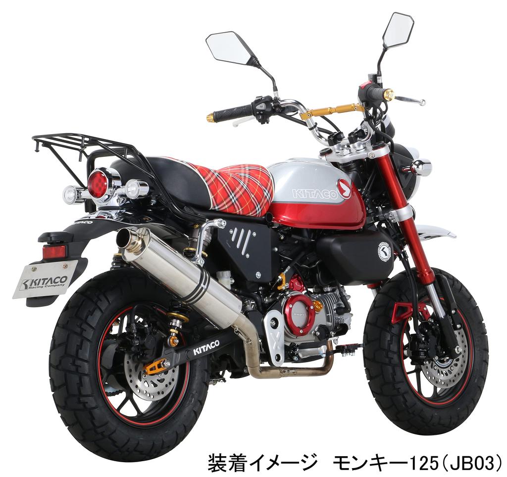 Kitaco 390-1001050 Filter Cover (Honda Type 1), Black, Grom, Supercub 50/110/Pro, Cross Cub 50/110, etc