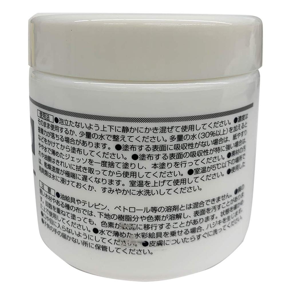 KUSAKABE Gesso (Hard) Material Type 350ml