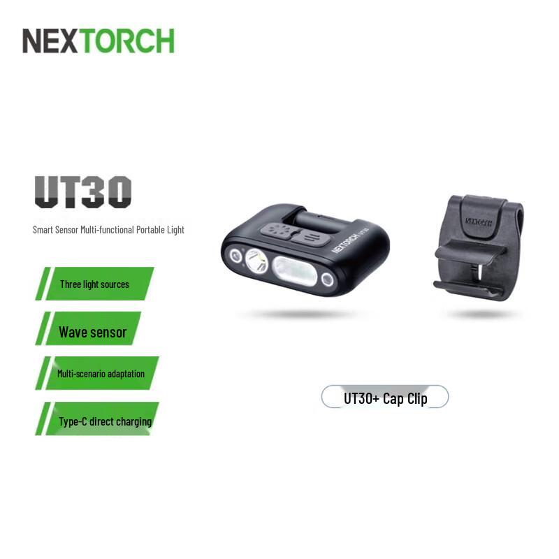 NEXTORCH UT30 Smart Sensor Multi-functional Light