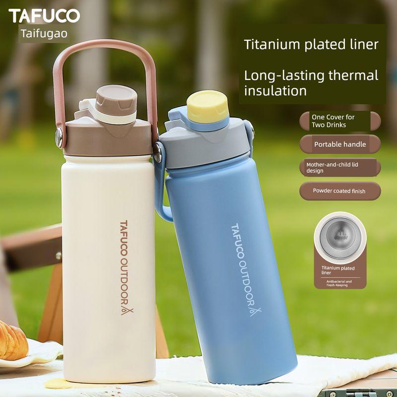Japanese Taifu High-Capacity Titanium-Coated Thermos Water Bottle, Cold-Keeping Cup, Outdoor Sports Water Cup, High-Appearance Camping Cup