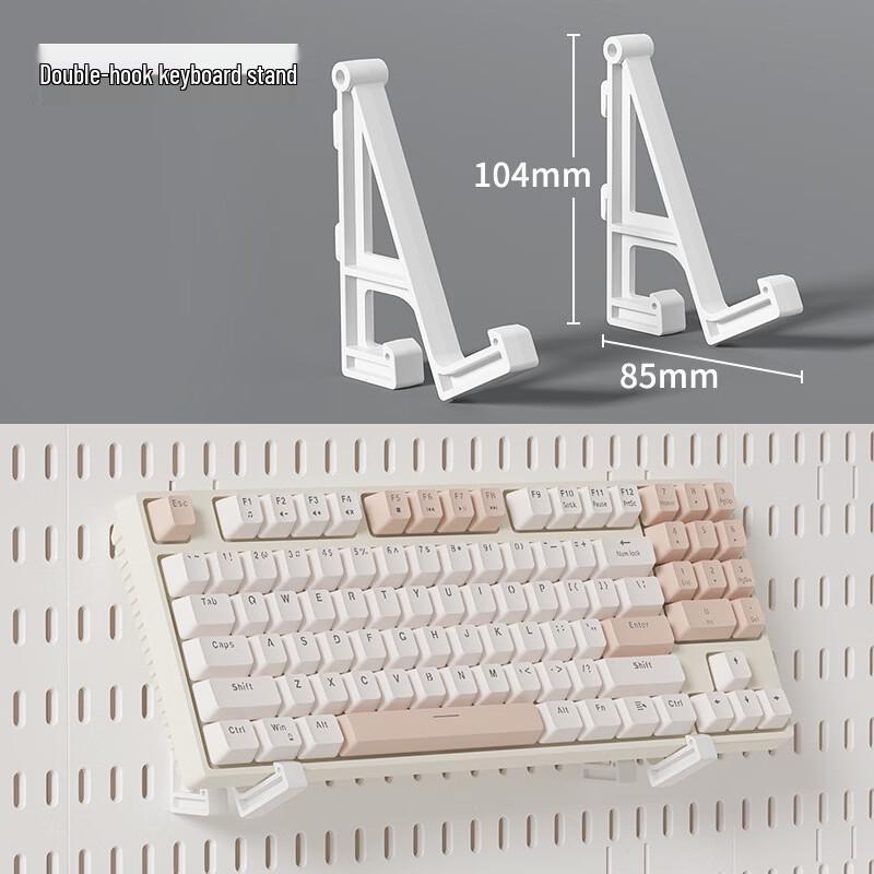 

miflame Punch-Free ABS Keyboard Hooks for Pegboard