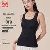 Women's Seamless Fleece-Lined Thermal Vest with Built-in Bra