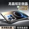 Applicable To Xiaomi Mi 11 Mobile Phone Case, the New 11Ultra Matte 11sPro Lens Is All-inclusive Xiaomi Mi 11 Pro Heat Dissipation 11.