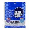 Ishizawa-Lab - Keana Men's Mask