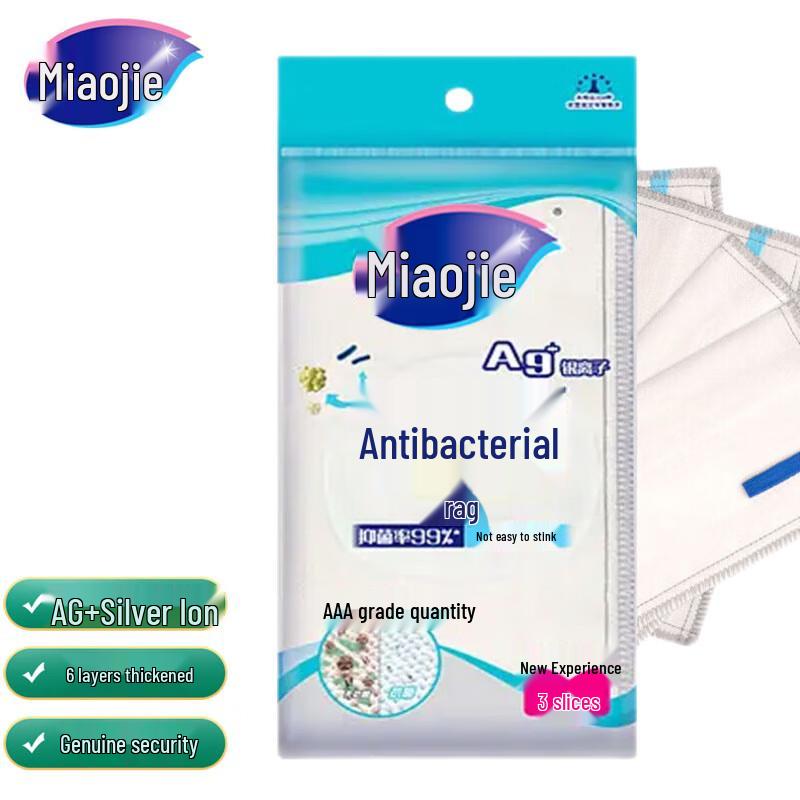 Miaojie Antibacterial Kitchen Dishcloths, 6-Pack
