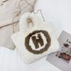 New messenger thickened hairy women's bag fashionable letter trendy handbag trendy simple chain messenger bag