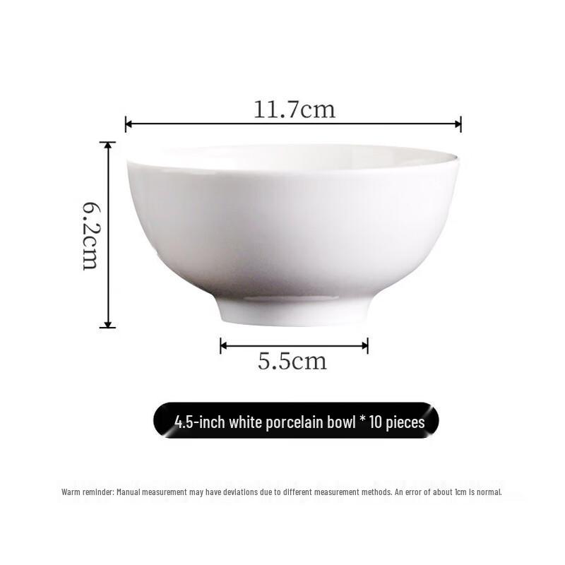 HUIHUADU White Porcelain Rice Bowl