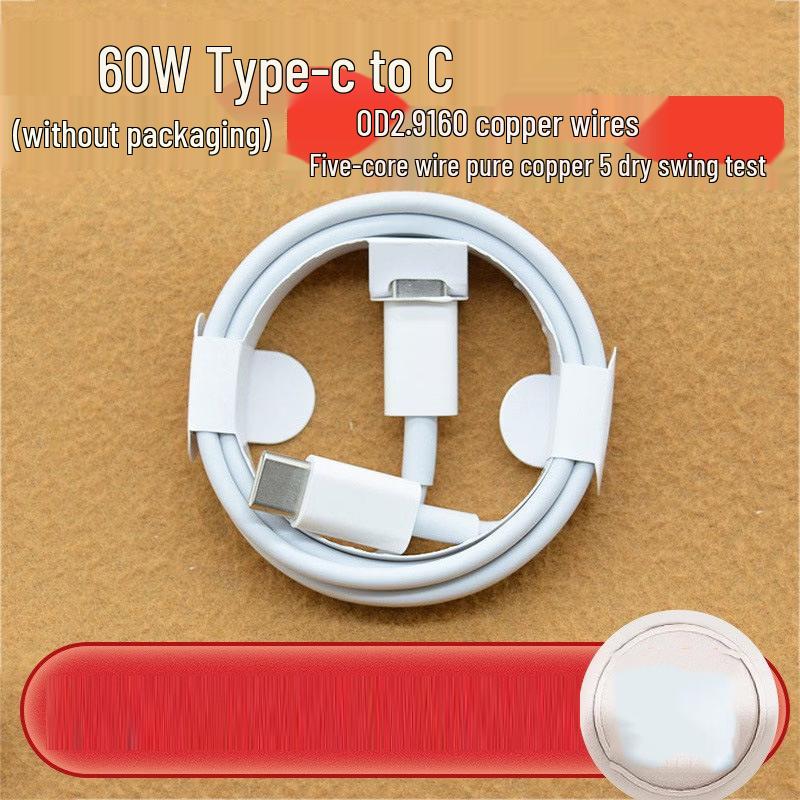 

Guanzhuojia Dual Type-C 60W Data Cable