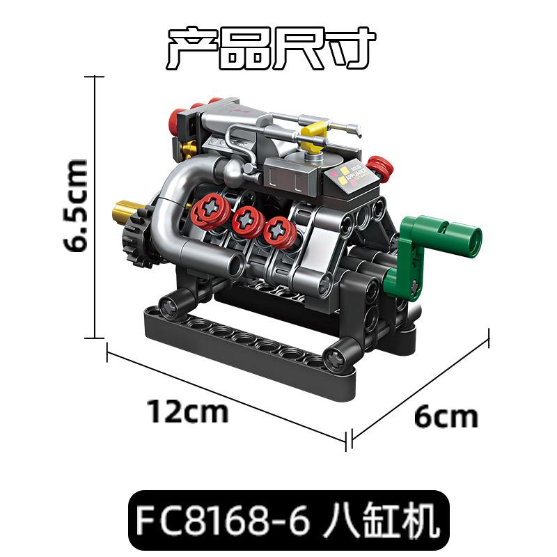 FC8168 V8 Racing Engine Building Block Model Science Educational Toy Kit for Boys DIY Assembly