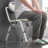 Japanese-Style Foldable Shower Chair for Elderly