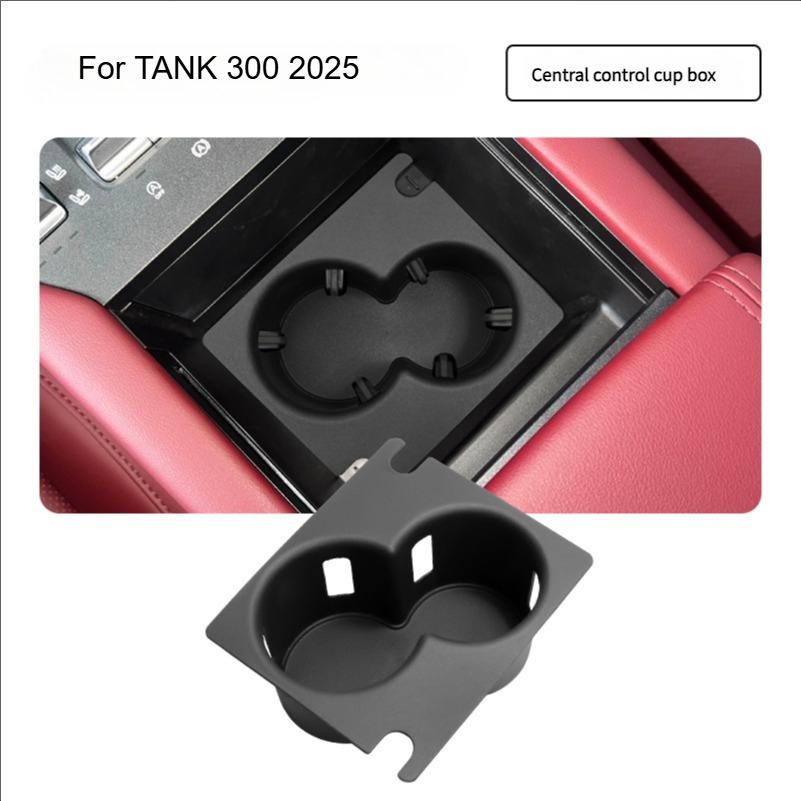 For Great Wall TANK 300 2025 Car Center Water Cup Holder for TANK300 Car Center Water Cup Anti-slip Protective Seat Cover