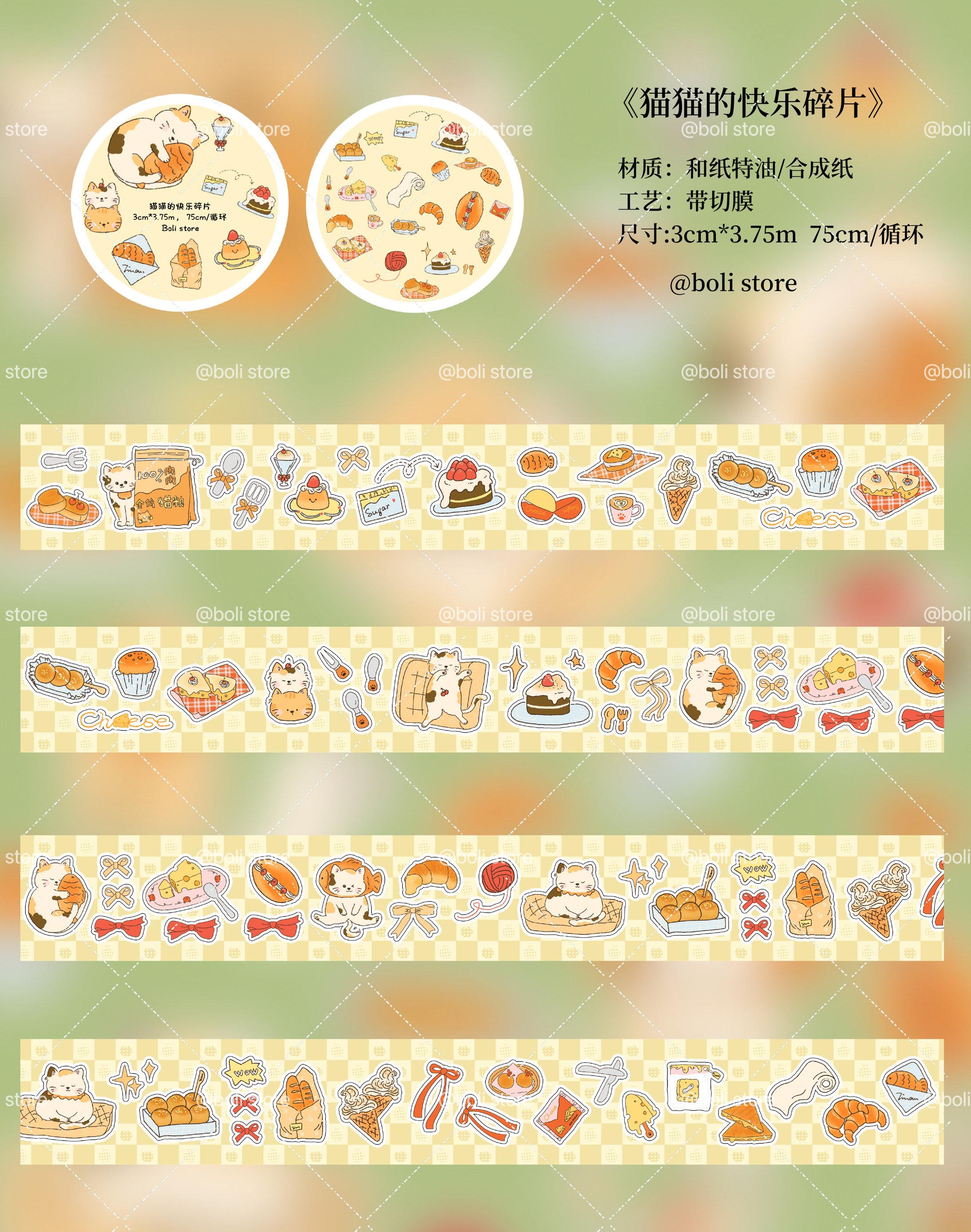 Die-Cut Washi Tape Sweet Food & Travel Character Design for Light Vintage Scrapbooking