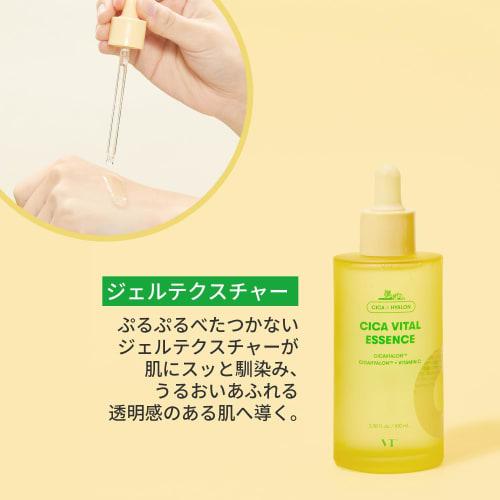 VTCOSMETICS VT CICA Essence 4 rodzaje nawilżające skóra wrażliwa skóra sucha pielęgnacja skóry (Istotny)