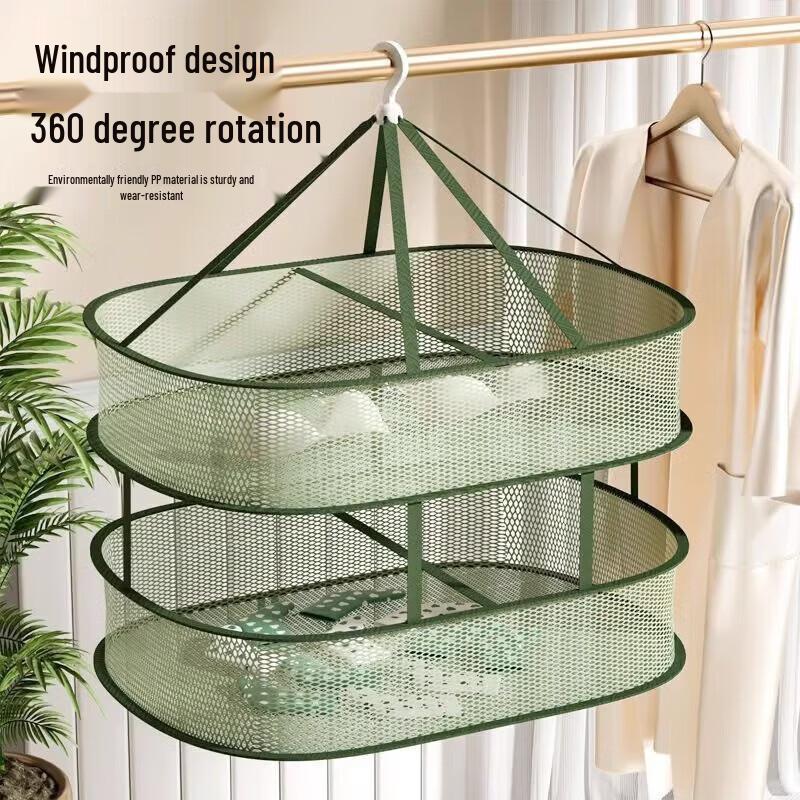 Double-Layer Delicates Drying Net
