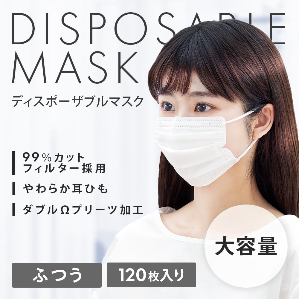 Iris Ohyama Disposable Nonwoven Pleated Regular 120 Count Masks, Size,