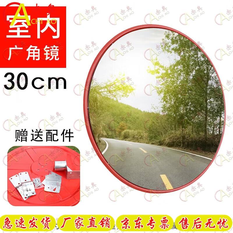 Akiao Wide-Angle Traffic Safety Convex Mirror