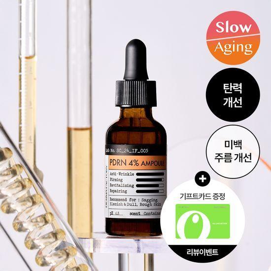 DERMA FACTORY PDRN 4% Ampoule 30ml