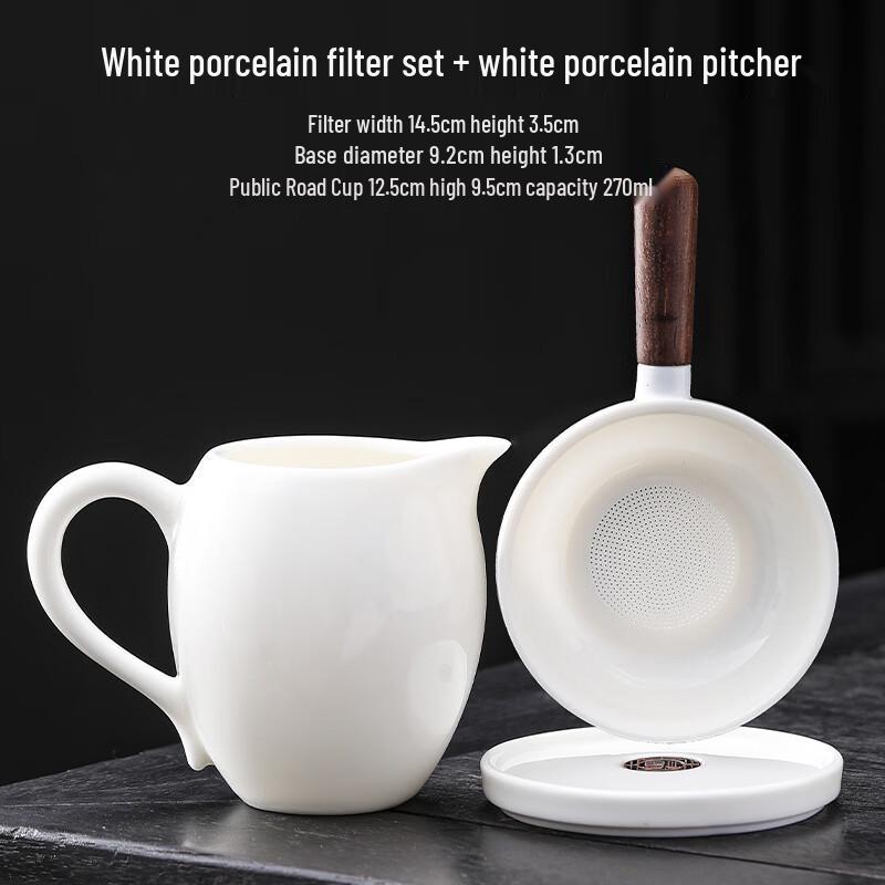 Mutton Fat Jade Porcelain Tea Strainer & Fair Cup Set