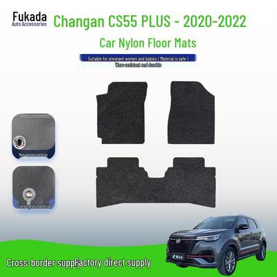 Custom Nylon Trunk and Floor Mats for Changan CS55 PLUS (2020-2022)