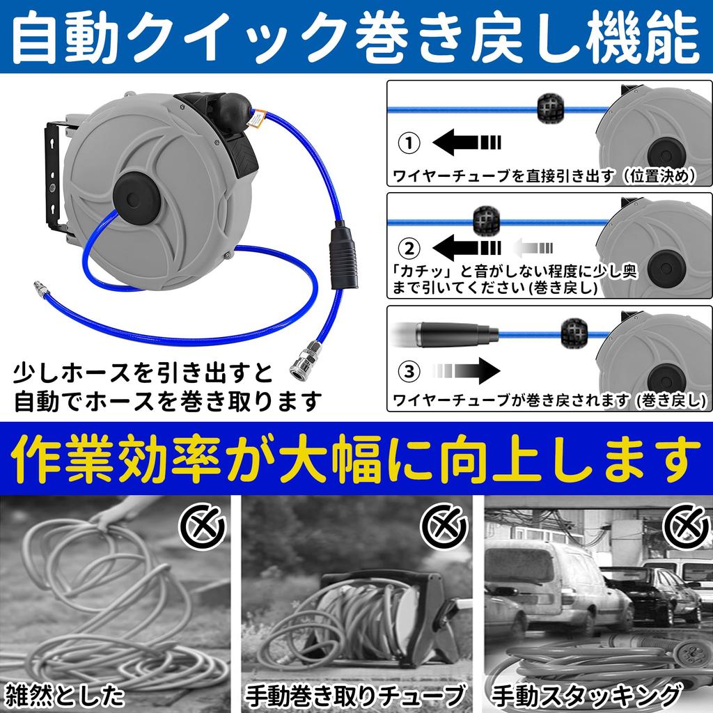 COYXiCE 12m Air Hose Reel with Automatic Retraction and Telescoping 12mm Outer Diameter x 8mm Inner Maximum with for Air Air Air and Air Japanese