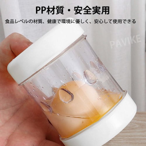 PAVIKE Boiled Egg Peeler, Egg Sheller, Egg Peeler, Hard Boiled Egg Peeler, Egg Shell Peeling Tool, Manual Egg Peeler, for Hard Boiled Eggs, Easy To Us