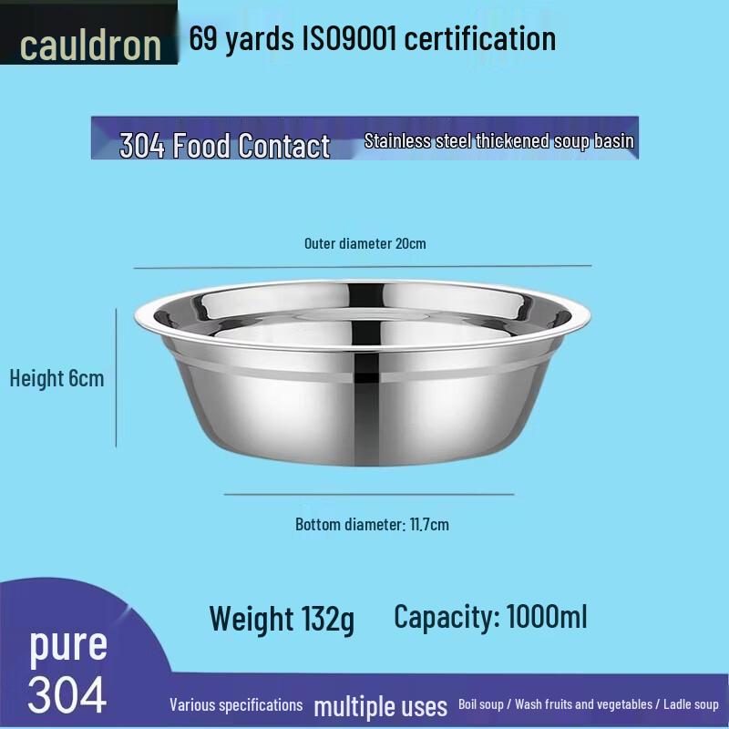 FouOu 304 Stainless Steel Multi-Purpose Bowl