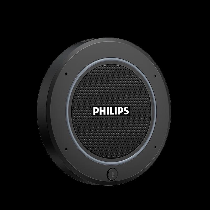 Philips PSE0400 Wireless Conference Microphone with Speaker (CN version)