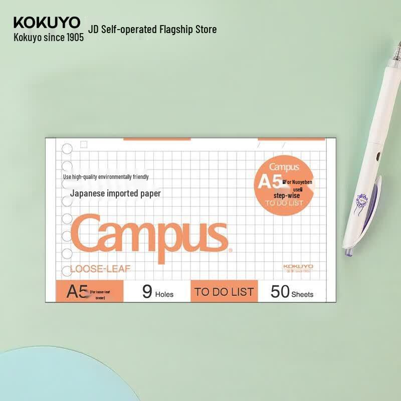 KOKUYO Campus Loose-Leaf Planner & Refill Paper 50 листов цветные