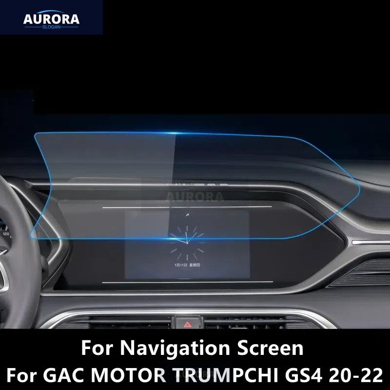 Für GAC MOTOR TRUMPCHI GS4 18-22 Armaturenbrett, Navigationsbildschirm Transparente TPU-Schutzfolie Kratzfeste Zubehörteile Nachrüstung