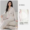 Unconscious and Comfortable Vertical Striped Pajama Set for Women