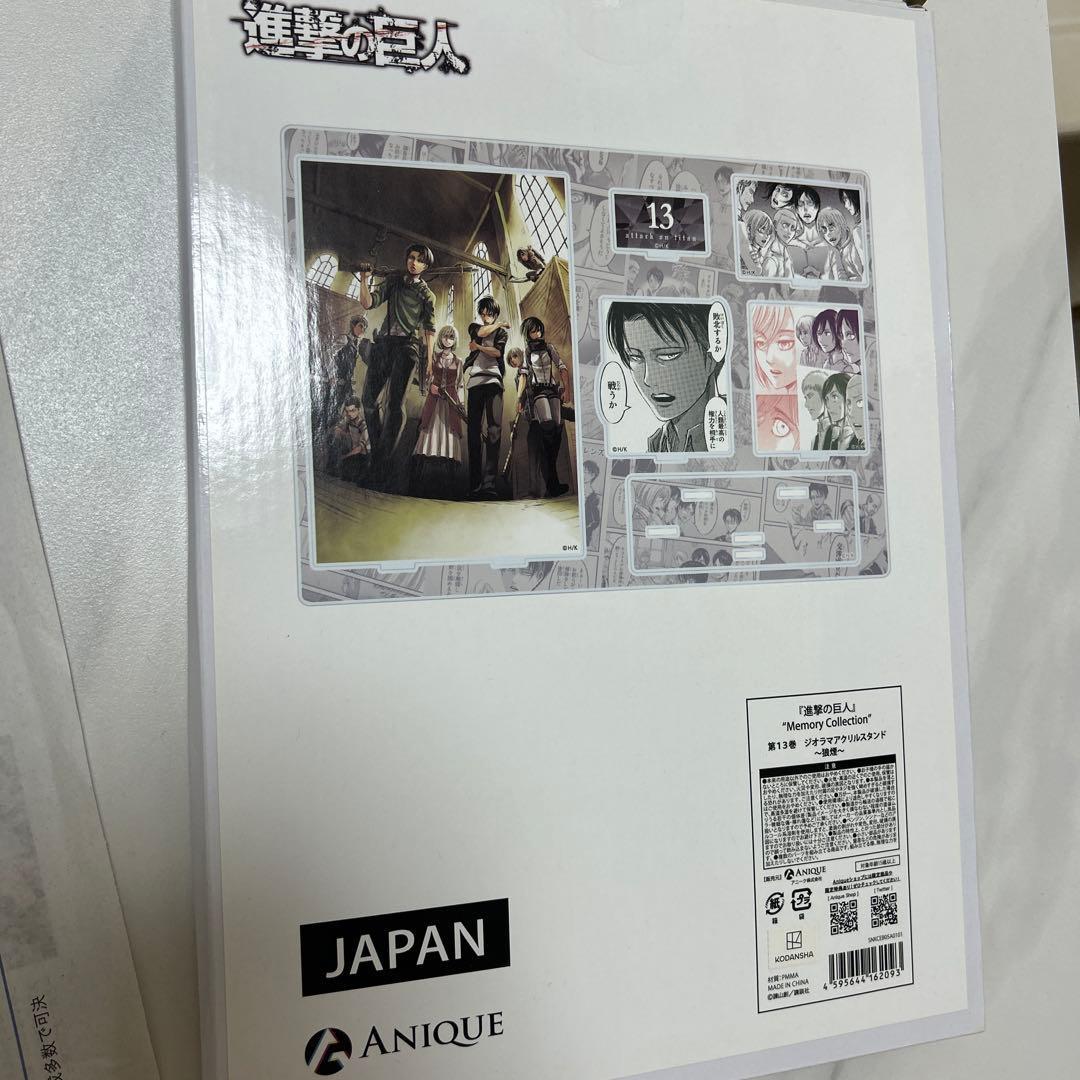 Used anique Attack on Titan Diorama Acrylic Stand Volume 13