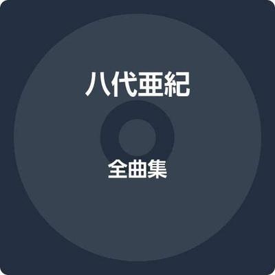 CD AKI YASHIRO, YU AKU; KOJI RYUZAKI - Zenkyoku Shu Japan ObiJapanese Enka Used
