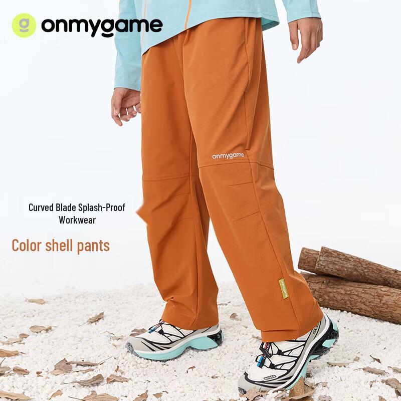 Onmygame Kids  Water-Repellent Outdoor Sport Pants 170