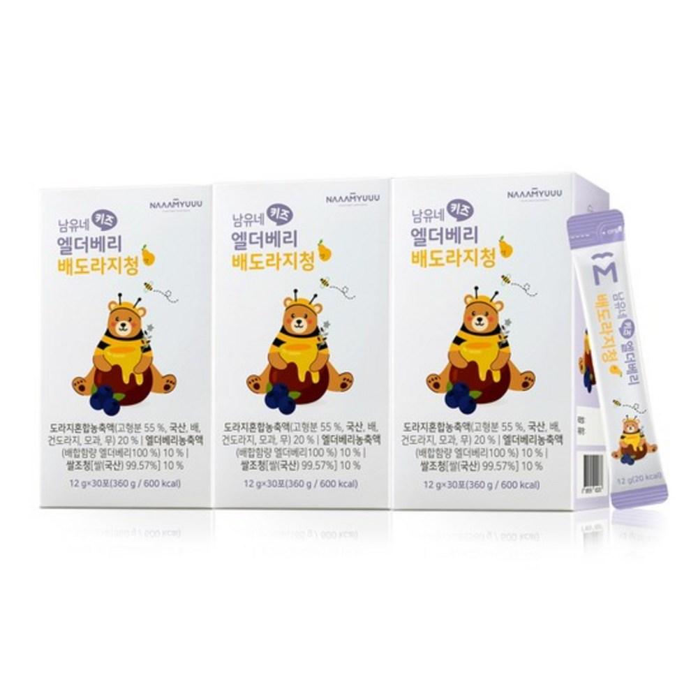 Namyune Elderberry Pear & Balloon Flower Root Syrup Kids 3 Boxes (90 packets)