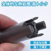 Tap Extractor, Screw Extractor, Broken Screw and Bolt Extractor, Tap Removal Tool, Remover of Broken Heads and Taps, Bolt Extractor, Removes Stripped